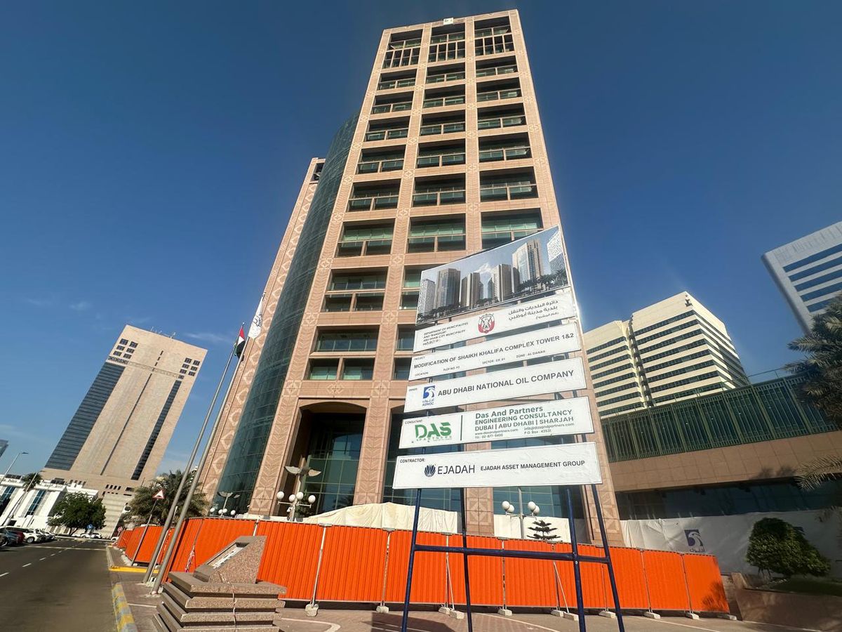 ADNOC Sheikh Khalifa Energy Complex