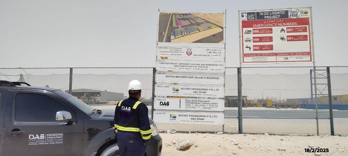 DAS Engineer at TAZIZ Logistic Project